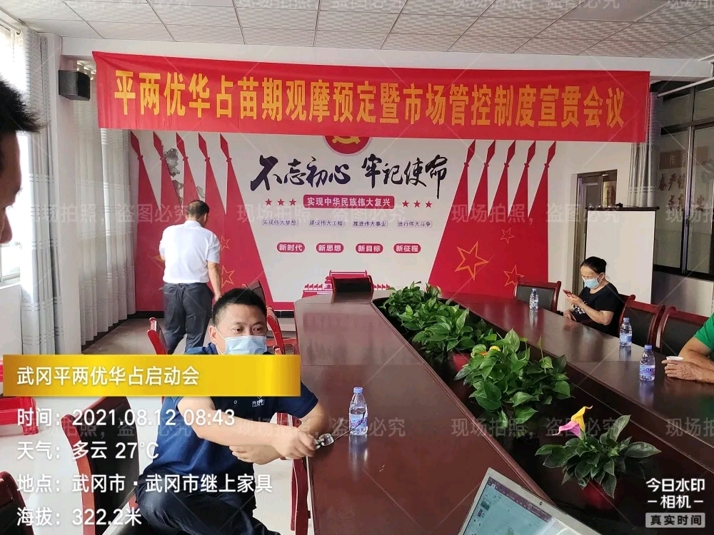 新興隆 新氣象 新未來——記武岡市平兩優(yōu)華占觀摩會(huì)