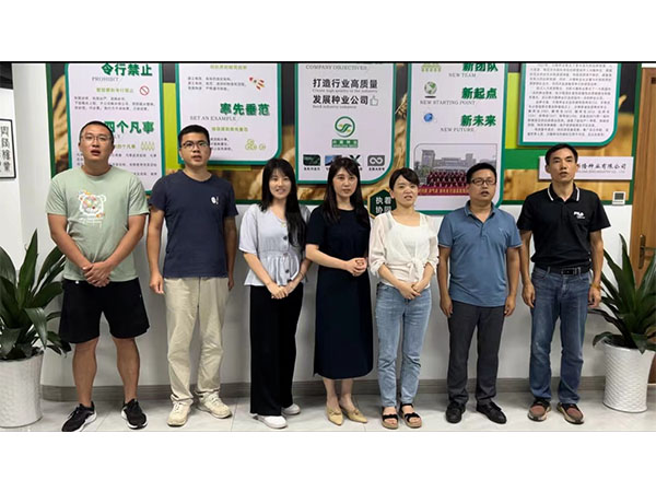 興隆服務(wù)線