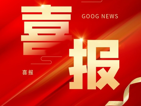 雙星閃耀！“瀟香優(yōu)1466”“悅興優(yōu)8號”榮膺“明星品種”