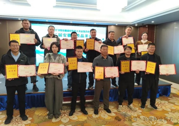 百姓品米丨不看廣告看味道，這兩款大米剛出鍋就獲獎(jiǎng)！