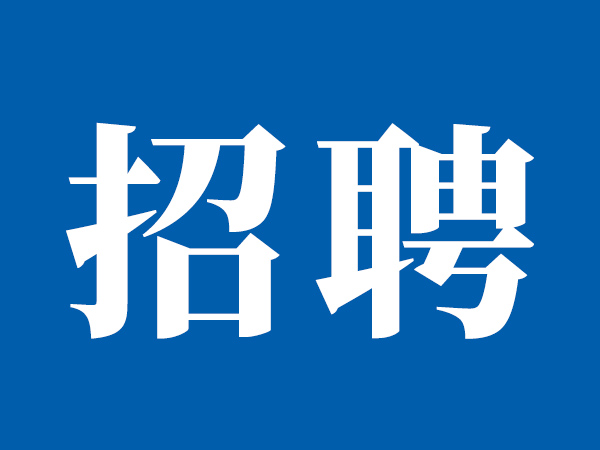重磅丨興隆種業(yè)開年納賢：來當農(nóng)業(yè)“顯眼包”，把論文種進豐收里！