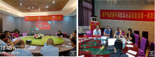 湖南興隆種業(yè)有限公司,長沙稻谷種植與銷售,長沙農(nóng)作物品種的選育,長沙農(nóng)業(yè)病蟲害防治服務