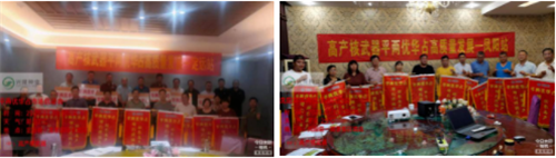 湖南興隆種業(yè)有限公司,長沙稻谷種植與銷售,長沙農(nóng)作物品種的選育,長沙農(nóng)業(yè)病蟲害防治服務