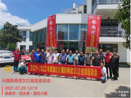 湖南興隆種業(yè)有限公司,長沙稻谷種植與銷售,長沙農(nóng)作物品種的選育,長沙農(nóng)業(yè)病蟲害防治服務(wù)