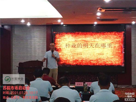 湖南興隆種業(yè)有限公司,長沙稻谷種植與銷售,長沙農(nóng)作物品種的選育,長沙農(nóng)業(yè)病蟲害防治服務