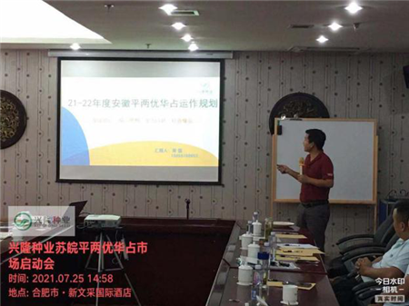 湖南興隆種業(yè)有限公司,長沙稻谷種植與銷售,長沙農作物品種的選育,長沙農業(yè)病蟲害防治服務