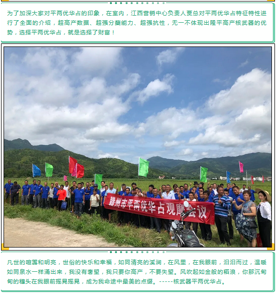 湖南興隆種業(yè)有限公司,長沙稻谷種植與銷售,長沙農(nóng)作物品種的選育,長沙農(nóng)業(yè)病蟲害防治服務(wù)