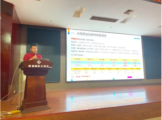 湖南興隆種業(yè)有限公司,長沙稻谷種植與銷售,長沙農作物品種的選育,長沙農業(yè)病蟲害防治服務