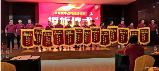 湖南興隆種業(yè)有限公司,長沙稻谷種植與銷售,長沙農作物品種的選育,長沙農業(yè)病蟲害防治服務