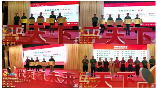 湖南興隆種業(yè)有限公司,長(zhǎng)沙稻谷種植與銷售,長(zhǎng)沙農(nóng)作物品種的選育,長(zhǎng)沙農(nóng)業(yè)病蟲害防治服務(wù)