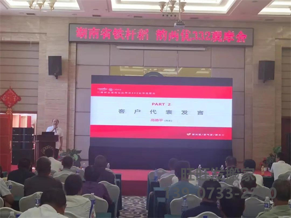 湖南興隆種業(yè)有限公司,長(zhǎng)沙稻谷種植與銷售,長(zhǎng)沙農(nóng)作物品種的選育,長(zhǎng)沙農(nóng)業(yè)病蟲害防治服務(wù)