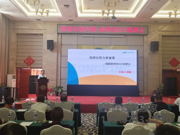 湖南興隆種業(yè)有限公司,長(zhǎng)沙稻谷種植與銷售,長(zhǎng)沙農(nóng)作物品種的選育,長(zhǎng)沙農(nóng)業(yè)病蟲害防治服務(wù)