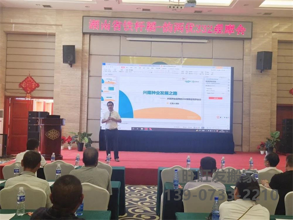 湖南興隆種業(yè)有限公司,長(zhǎng)沙稻谷種植與銷售,長(zhǎng)沙農(nóng)作物品種的選育,長(zhǎng)沙農(nóng)業(yè)病蟲害防治服務(wù)