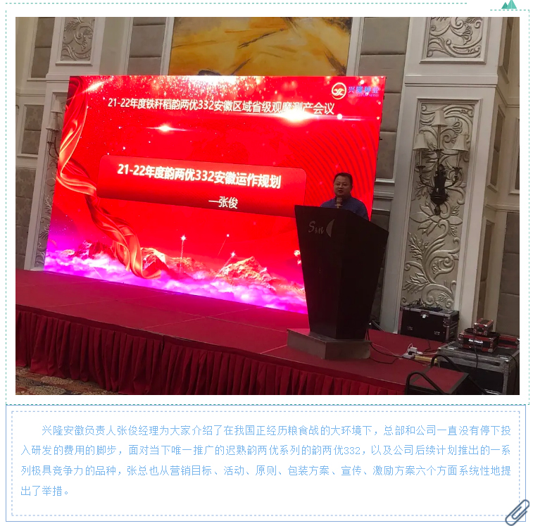 湖南逸華電源有限公司_直流屏定制廠家_UPS免維護(hù)鉛酸蓄電池供應(yīng)_電力模塊廠商