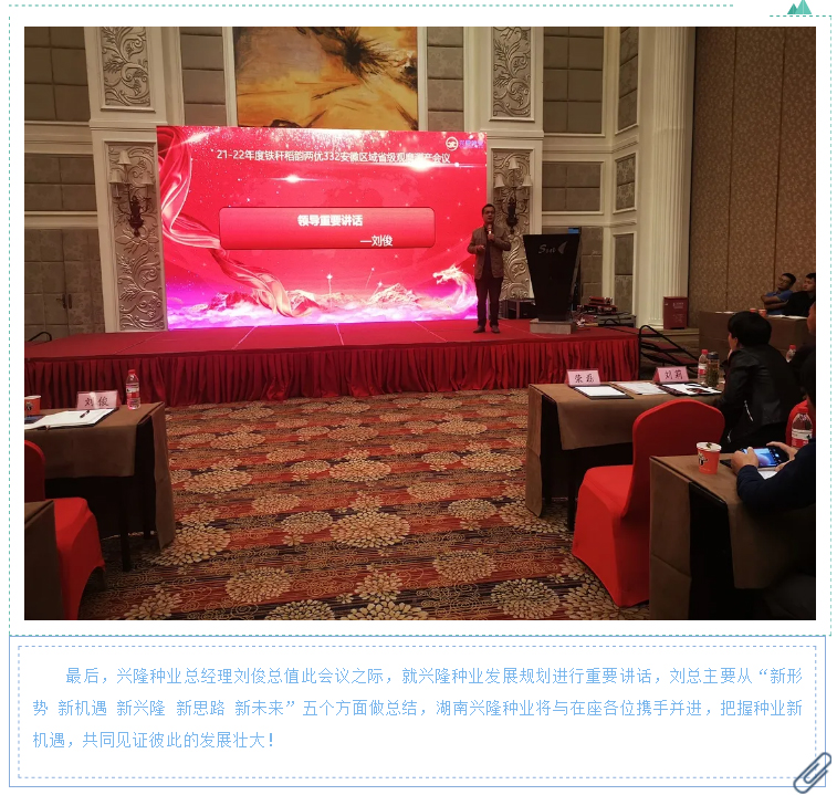 湖南逸華電源有限公司_直流屏定制廠家_UPS免維護(hù)鉛酸蓄電池供應(yīng)_電力模塊廠商