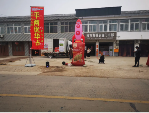 湖南興隆種業(yè)有限公司,長沙稻谷種植與銷售,長沙農(nóng)作物品種的選育,長沙農(nóng)業(yè)病蟲害防治服務(wù) 湖南興隆種業(yè)有限公司,長沙稻谷種植與銷售,長沙農(nóng)作物品種的選育,長沙農(nóng)業(yè)病蟲害防治服務(wù)