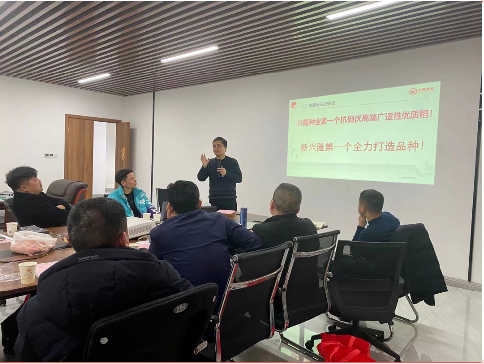 湖南興隆種業(yè)有限公司,長沙稻谷種植與銷售,長沙農(nóng)作物品種的選育,長沙農(nóng)業(yè)病蟲害防治服務(wù)