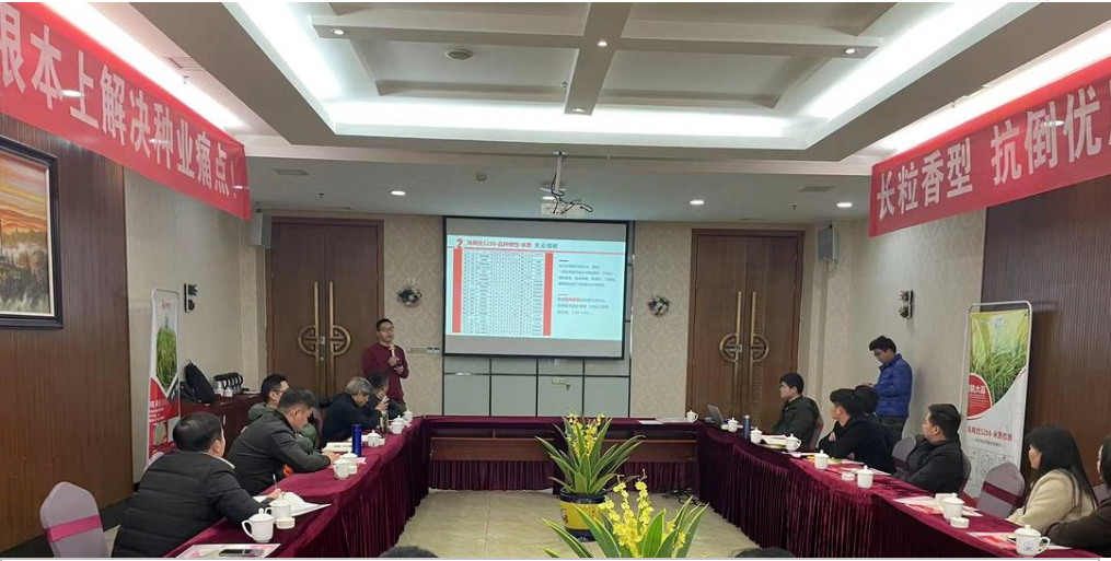 湖南興隆種業(yè)有限公司,長沙稻谷種植與銷售,長沙農(nóng)作物品種的選育,長沙農(nóng)業(yè)病蟲害防治服務(wù) 湖南興隆種業(yè)有限公司,長沙稻谷種植與銷售,長沙農(nóng)作物品種的選育,長沙農(nóng)業(yè)病蟲害防治服務(wù)