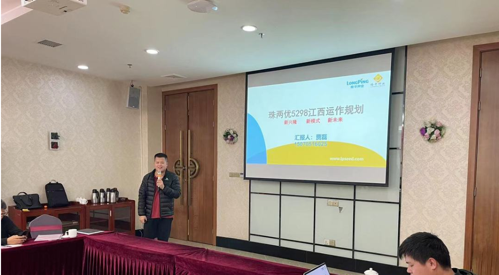 湖南興隆種業(yè)有限公司,長沙稻谷種植與銷售,長沙農(nóng)作物品種的選育,長沙農(nóng)業(yè)病蟲害防治服務(wù) 湖南興隆種業(yè)有限公司,長沙稻谷種植與銷售,長沙農(nóng)作物品種的選育,長沙農(nóng)業(yè)病蟲害防治服務(wù)