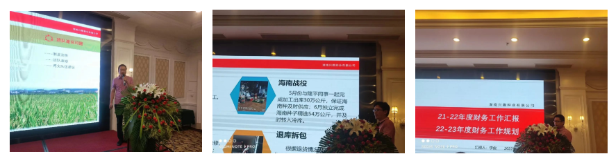 湖南興隆種業(yè)有限公司,長沙稻谷種植與銷售,長沙農(nóng)作物品種的選育,長沙農(nóng)業(yè)病蟲害防治服務(wù)