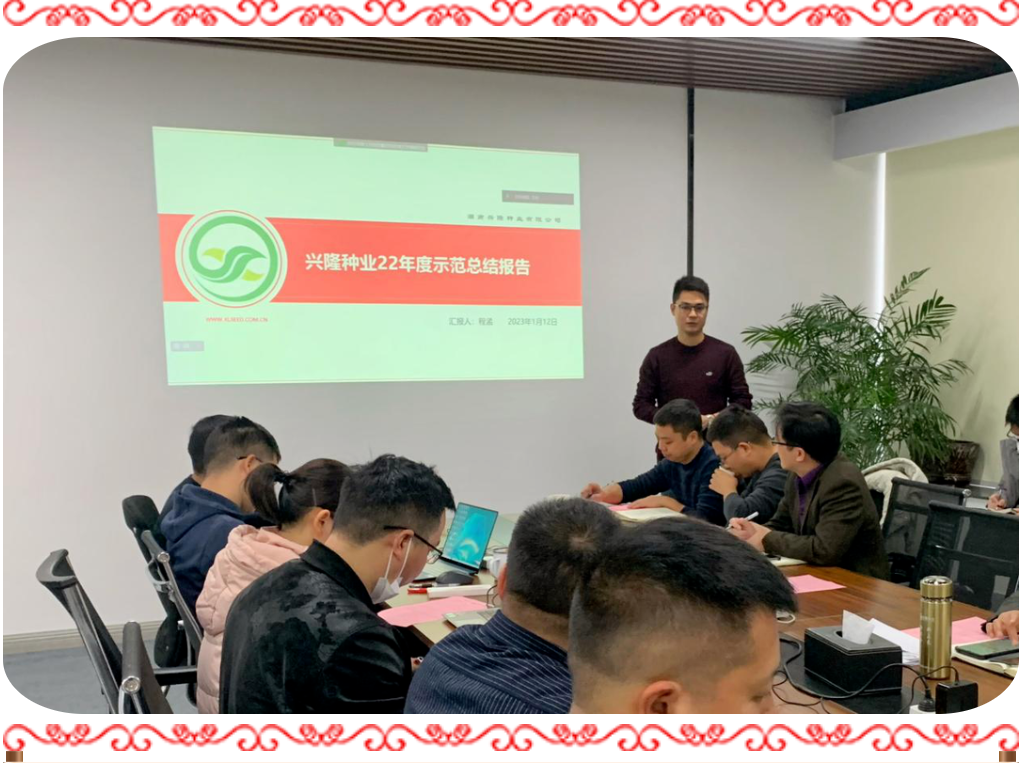 湖南興隆種業(yè)有限公司,長沙稻谷種植與銷售,長沙農(nóng)作物品種的選育,長沙農(nóng)業(yè)病蟲害防治服務(wù)