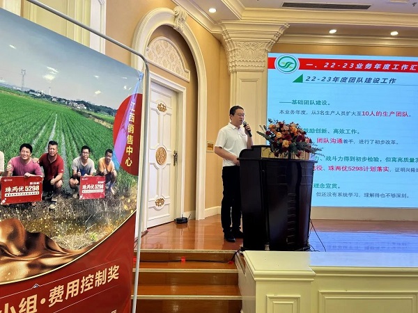 湖南興隆種業(yè)有限公司,長沙稻谷種植與銷售,長沙農(nóng)作物品種的選育,長沙農(nóng)業(yè)病蟲害防治服務(wù) 湖南興隆種業(yè)有限公司,長沙稻谷種植與銷售,長沙農(nóng)作物品種的選育,長沙農(nóng)業(yè)病蟲害防治服務(wù)