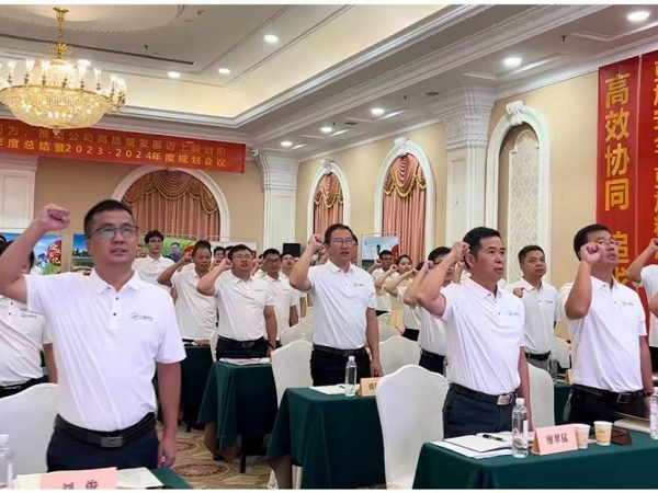 湖南興隆種業(yè)有限公司,長沙稻谷種植與銷售,長沙農(nóng)作物品種的選育,長沙農(nóng)業(yè)病蟲害防治服務(wù) 湖南興隆種業(yè)有限公司,長沙稻谷種植與銷售,長沙農(nóng)作物品種的選育,長沙農(nóng)業(yè)病蟲害防治服務(wù)