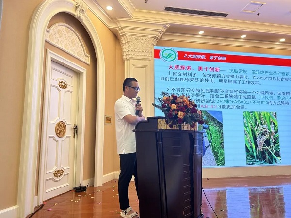 湖南興隆種業(yè)有限公司,長沙稻谷種植與銷售,長沙農(nóng)作物品種的選育,長沙農(nóng)業(yè)病蟲害防治服務(wù) 湖南興隆種業(yè)有限公司,長沙稻谷種植與銷售,長沙農(nóng)作物品種的選育,長沙農(nóng)業(yè)病蟲害防治服務(wù)