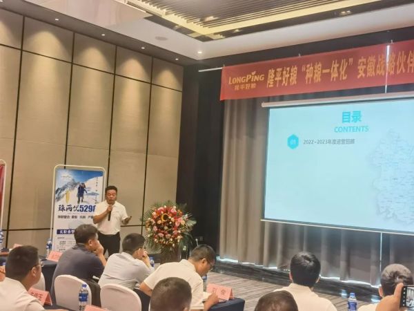 湖南興隆種業(yè)有限公司,長沙稻谷種植與銷售,長沙農(nóng)作物品種的選育,長沙農(nóng)業(yè)病蟲害防治服務(wù)