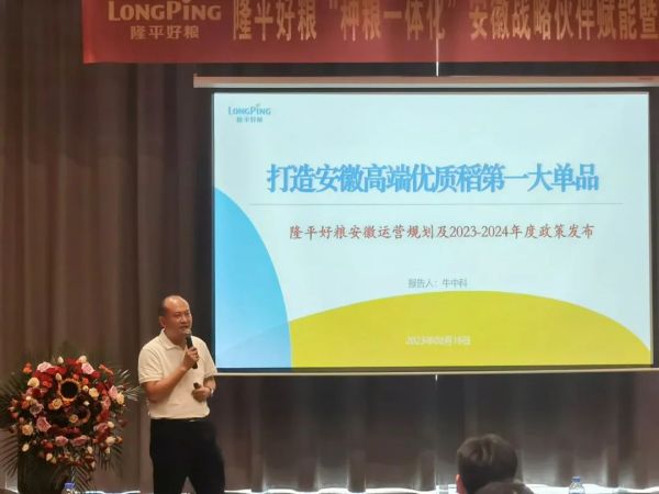 湖南興隆種業(yè)有限公司,長沙稻谷種植與銷售,長沙農(nóng)作物品種的選育,長沙農(nóng)業(yè)病蟲害防治服務(wù)