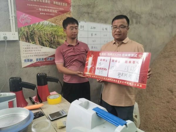 湖南興隆種業(yè)有限公司,長(zhǎng)沙稻谷種植與銷售,長(zhǎng)沙農(nóng)作物品種的選育,長(zhǎng)沙農(nóng)業(yè)病蟲害防治服務(wù)