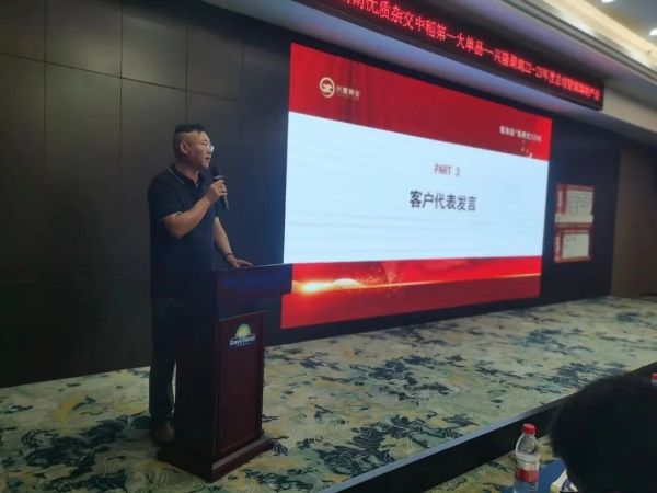 湖南興隆種業(yè)有限公司,長(zhǎng)沙稻谷種植與銷售,長(zhǎng)沙農(nóng)作物品種的選育,長(zhǎng)沙農(nóng)業(yè)病蟲害防治服務(wù)