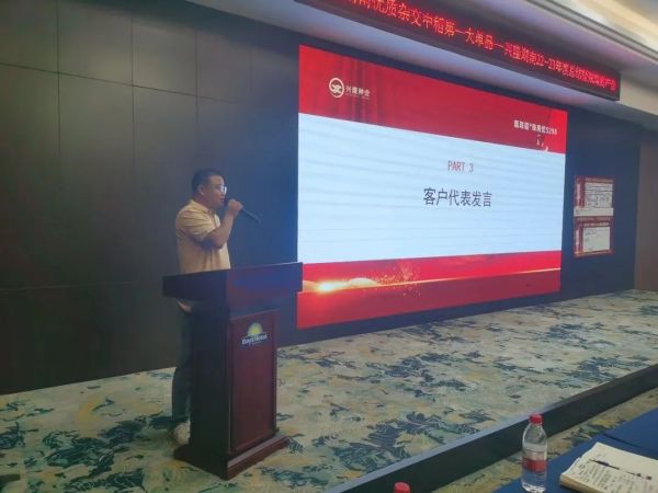 湖南興隆種業(yè)有限公司,長(zhǎng)沙稻谷種植與銷售,長(zhǎng)沙農(nóng)作物品種的選育,長(zhǎng)沙農(nóng)業(yè)病蟲害防治服務(wù)