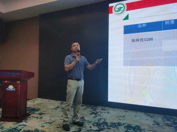 湖南興隆種業(yè)有限公司,長(zhǎng)沙稻谷種植與銷售,長(zhǎng)沙農(nóng)作物品種的選育,長(zhǎng)沙農(nóng)業(yè)病蟲害防治服務(wù)