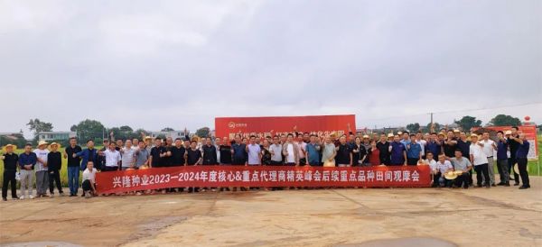 湖南興隆種業(yè)有限公司,長沙稻谷種植與銷售,長沙農(nóng)作物品種的選育,長沙農(nóng)業(yè)病蟲害防治服務(wù)