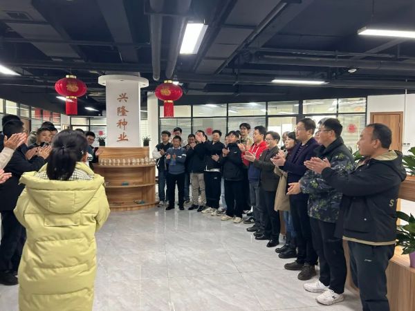 湖南興隆種業(yè)有限公司,長沙稻谷種植與銷售,長沙農作物品種的選育,長沙農業(yè)病蟲害防治服務