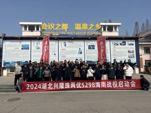 湖南興隆種業(yè)有限公司,長沙稻谷種植與銷售,長沙農(nóng)作物品種的選育,長沙農(nóng)業(yè)病蟲害防治服務(wù)