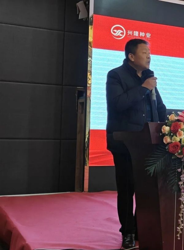 湖南興隆種業(yè)有限公司,長沙稻谷種植與銷售,長沙農(nóng)作物品種的選育,長沙農(nóng)業(yè)病蟲害防治服務(wù)