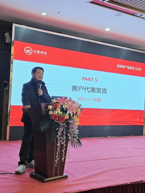 湖南興隆種業(yè)有限公司,長沙稻谷種植與銷售,長沙農(nóng)作物品種的選育,長沙農(nóng)業(yè)病蟲害防治服務(wù) 湖南興隆種業(yè)有限公司,長沙稻谷種植與銷售,長沙農(nóng)作物品種的選育,長沙農(nóng)業(yè)病蟲害防治服務(wù)