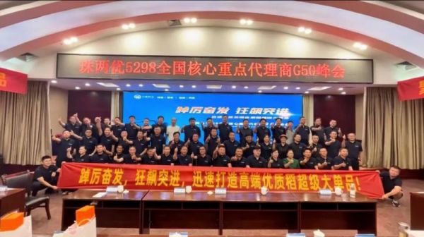 湖南興隆種業(yè)有限公司,長沙稻谷種植與銷售,長沙農作物品種的選育,長沙農業(yè)病蟲害防治服務