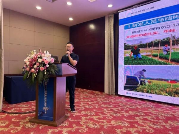 湖南興隆種業(yè)有限公司,長沙稻谷種植與銷售,長沙農作物品種的選育,長沙農業(yè)病蟲害防治服務