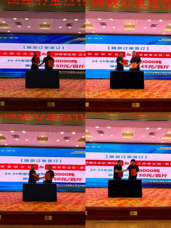 湖南興隆種業(yè)有限公司,長沙稻谷種植與銷售,長沙農作物品種的選育,長沙農業(yè)病蟲害防治服務