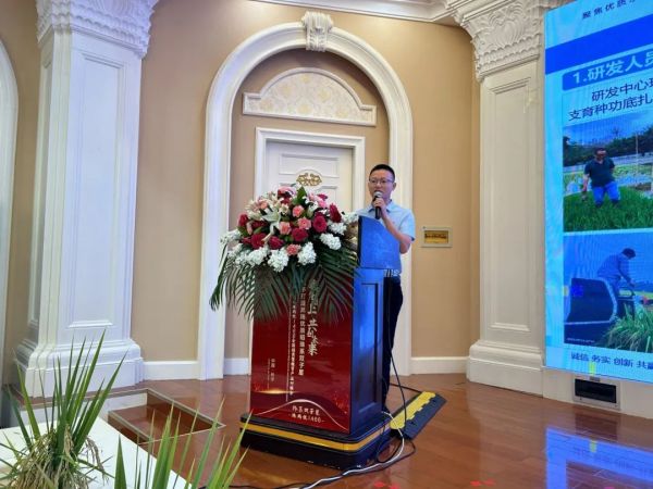 湖南興隆種業(yè)有限公司,長沙稻谷種植與銷售,長沙農(nóng)作物品種的選育,長沙農(nóng)業(yè)病蟲害防治服務(wù)