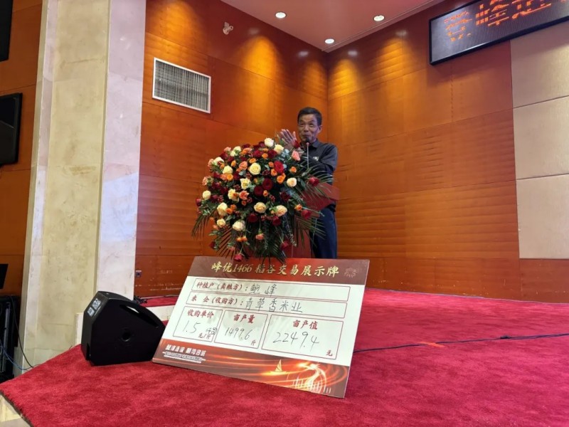 湖南興隆種業(yè)有限公司,長沙稻谷種植與銷售,長沙農(nóng)作物品種的選育,長沙農(nóng)業(yè)病蟲害防治服務(wù)