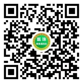 湖南興隆種業(yè)有限公司,長沙稻谷種植與銷售,長沙農作物品種的選育,長沙農業(yè)病蟲害防治服務
