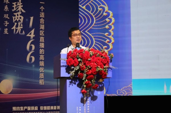 湖南興隆種業(yè)有限公司,長沙稻谷種植與銷售,長沙農(nóng)作物品種的選育,長沙農(nóng)業(yè)病蟲害防治服務(wù)