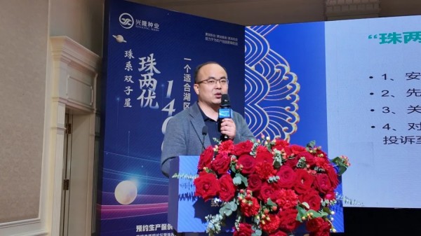 湖南興隆種業(yè)有限公司,長沙稻谷種植與銷售,長沙農(nóng)作物品種的選育,長沙農(nóng)業(yè)病蟲害防治服務(wù) 湖南興隆種業(yè)有限公司,長沙稻谷種植與銷售,長沙農(nóng)作物品種的選育,長沙農(nóng)業(yè)病蟲害防治服務(wù)