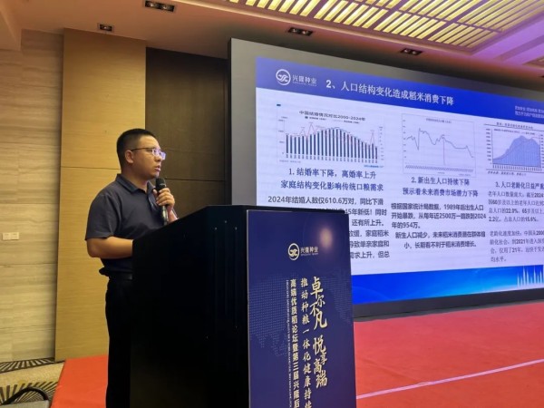 湖南興隆種業(yè)有限公司,長(zhǎng)沙稻谷種植與銷售,長(zhǎng)沙農(nóng)作物品種的選育,長(zhǎng)沙農(nóng)業(yè)病蟲害防治服務(wù)