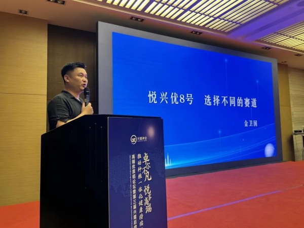 湖南興隆種業(yè)有限公司,長(zhǎng)沙稻谷種植與銷售,長(zhǎng)沙農(nóng)作物品種的選育,長(zhǎng)沙農(nóng)業(yè)病蟲害防治服務(wù)