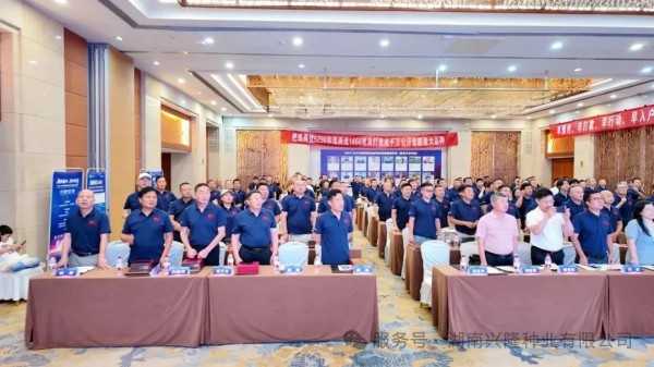 湖南興隆種業(yè)有限公司,長沙稻谷種植與銷售,長沙農(nóng)作物品種的選育,長沙農(nóng)業(yè)病蟲害防治服務(wù)